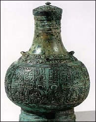 Ancient wine jar from Anyang, China