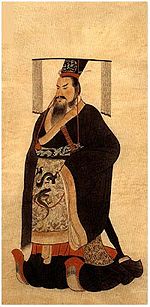 Silk Painting of Qin Shi Huang Di