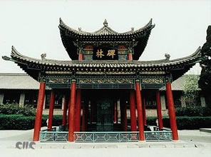 Xian South Gate