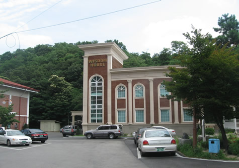 Goyang Foreign Language High School