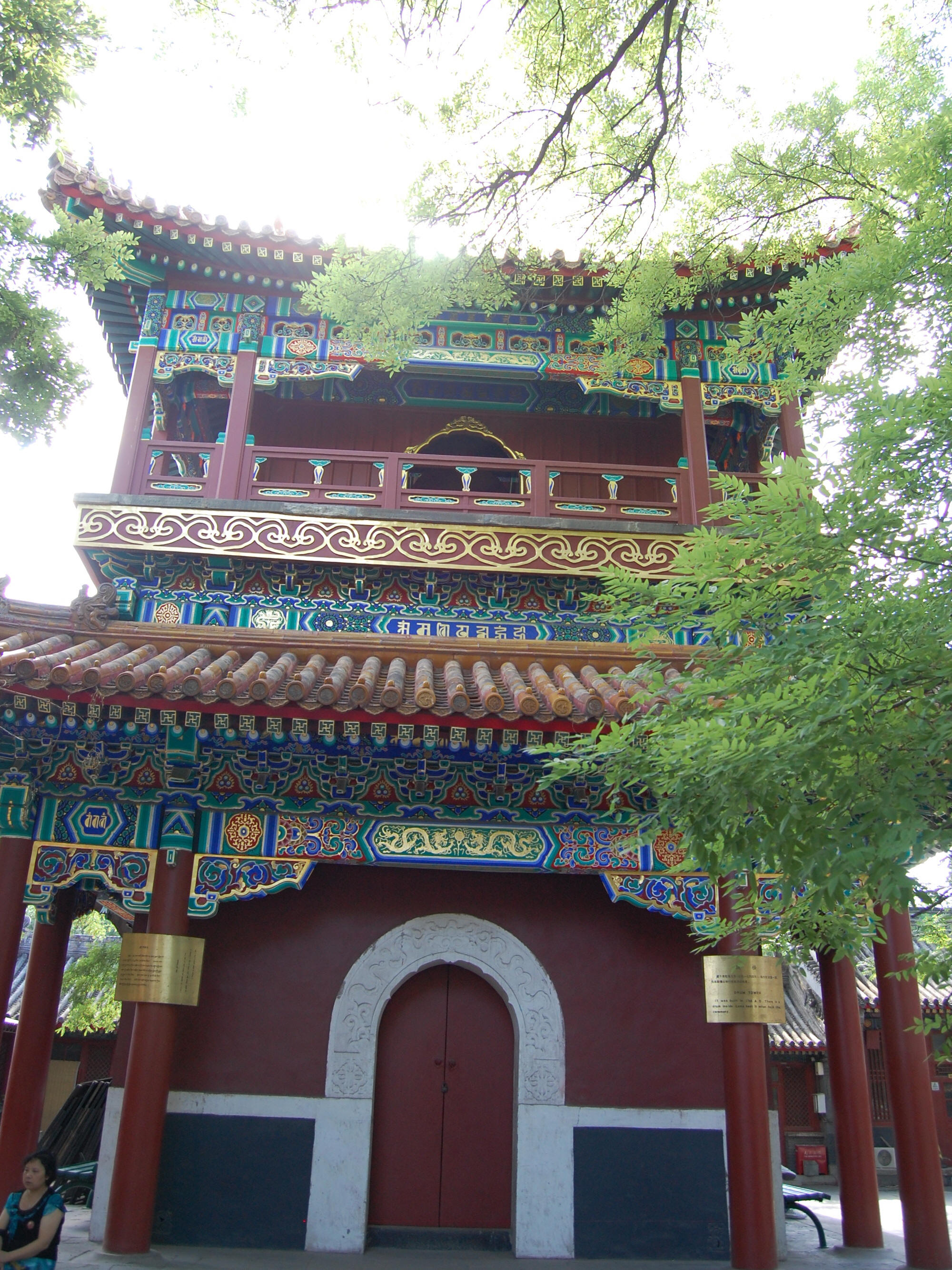 Yonghegong Temple