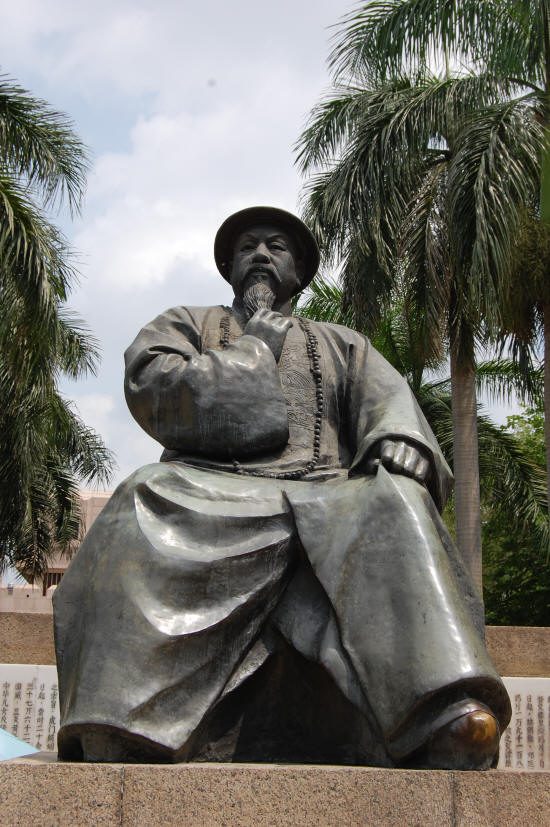 Lin Zexu Museum Statue - Guangzhou