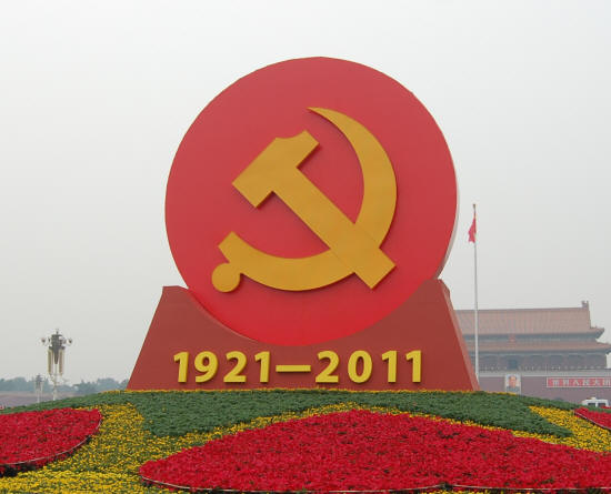 Chinese Communist Party 90 Year Anniversary Monument in Tiananmen Square