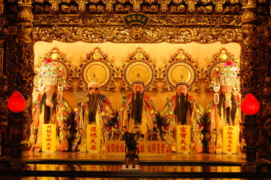 Ciyou Taoist Temple - Taipei, Taiwan