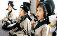 New Confucian schools in China