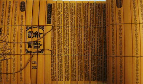Analects Bamboo Scroll