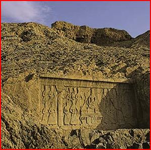 Cheshmeh Ali Hill