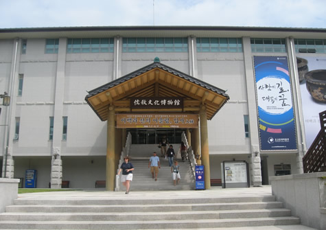 Confucian Culture Museum - Andong