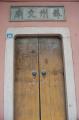 Click for preview picture of "SCT112 (1329 x 2000)"