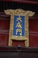Click for preview picture of "SCT15 (1329 x 2000)"