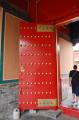 Click for preview picture of "FC178 (1329 x 2000)"