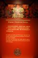 Click for preview picture of "NM112 (1329 x 2000)"