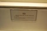 Click for preview picture of "NM124 (3000 x 1994)"