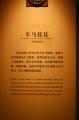 Click for preview picture of "NM126 (1329 x 2000)"