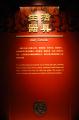Click for preview picture of "NM144 (1329 x 2000)"