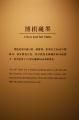 Click for preview picture of "NM179 (1329 x 2000)"