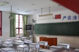 Click for preview picture of "SOHS23 (3000 x 1994)"
