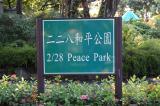Click for preview picture of "PP1 (3000 x 1994)"