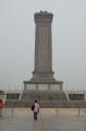 Click for preview picture of "TS1 (1329 x 2000)"