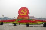 Click for preview picture of "TS17 (3000 x 1994)"