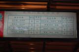 Click for preview picture of "WFJ11 (3000 x 1994)"