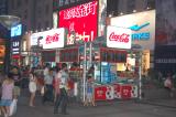 Click for preview picture of "WFJ30 (3000 x 1994)"