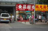 Click for preview picture of "WFJ35 (3000 x 1994)"