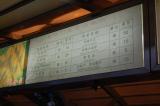 Click for preview picture of "WFJ57 (3000 x 1994)"