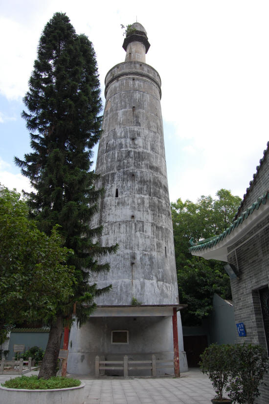 Mosque Dedicated to the Prophet - Guangzhou