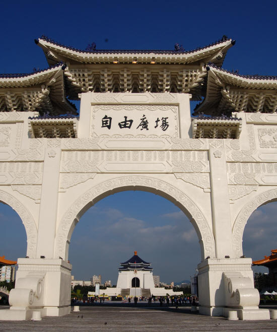 Chiang Kai-shek Memorial in Taipei, Taiwan